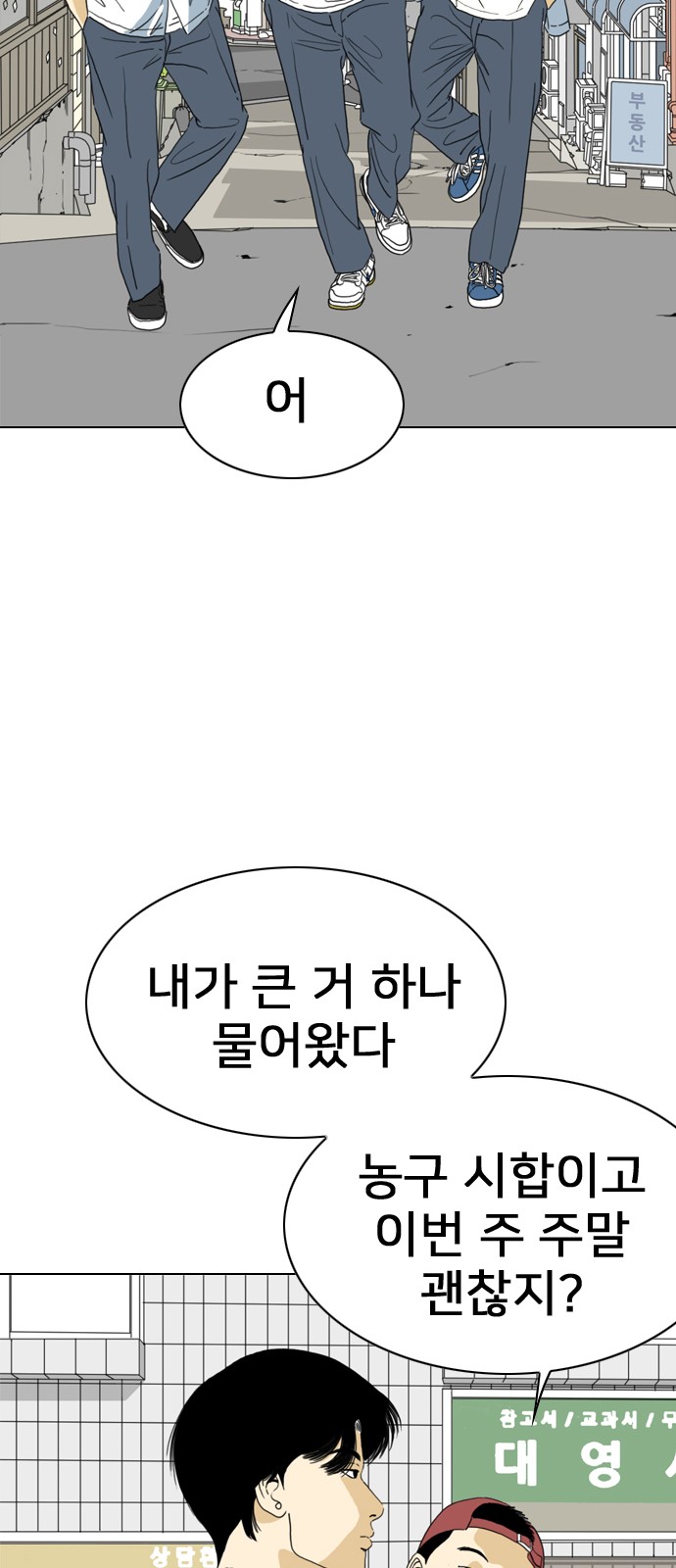 96 페이지