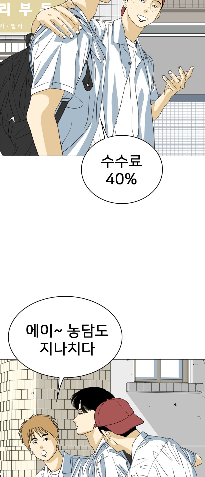 97 페이지