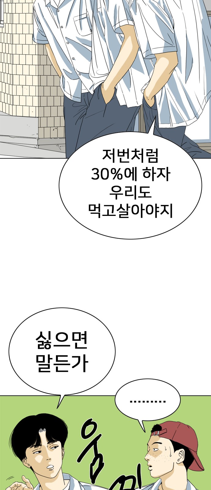 98 페이지