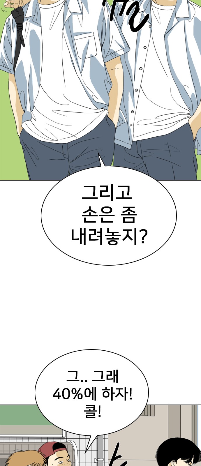 99 페이지