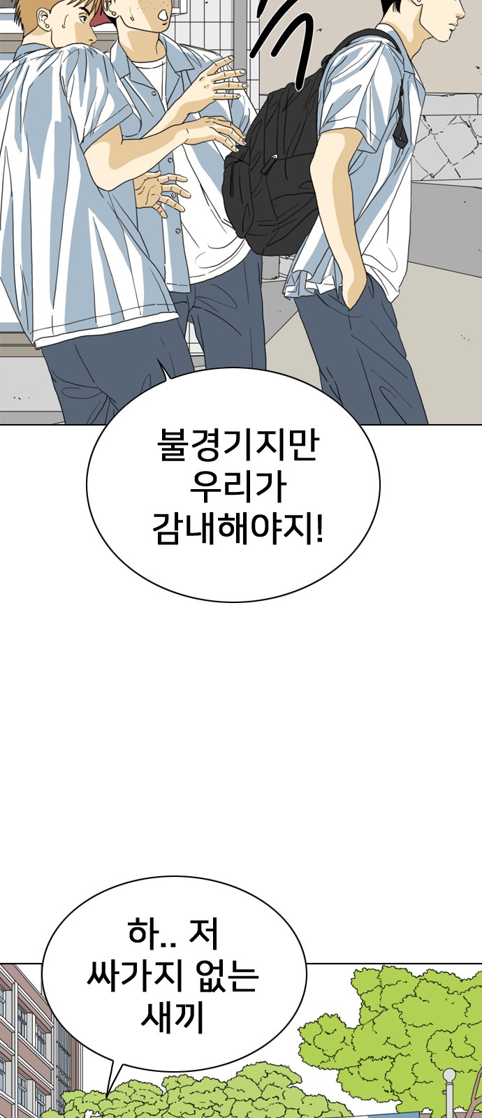 100 페이지