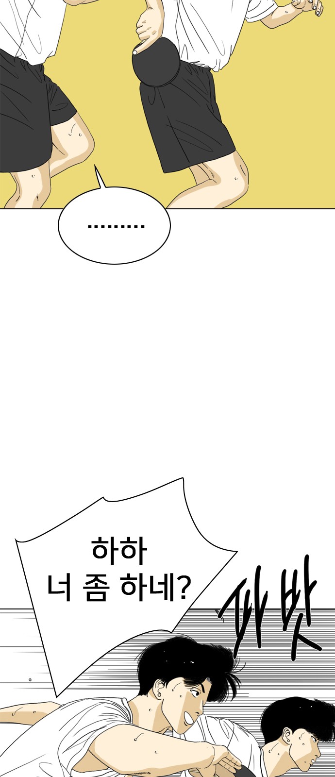100 페이지