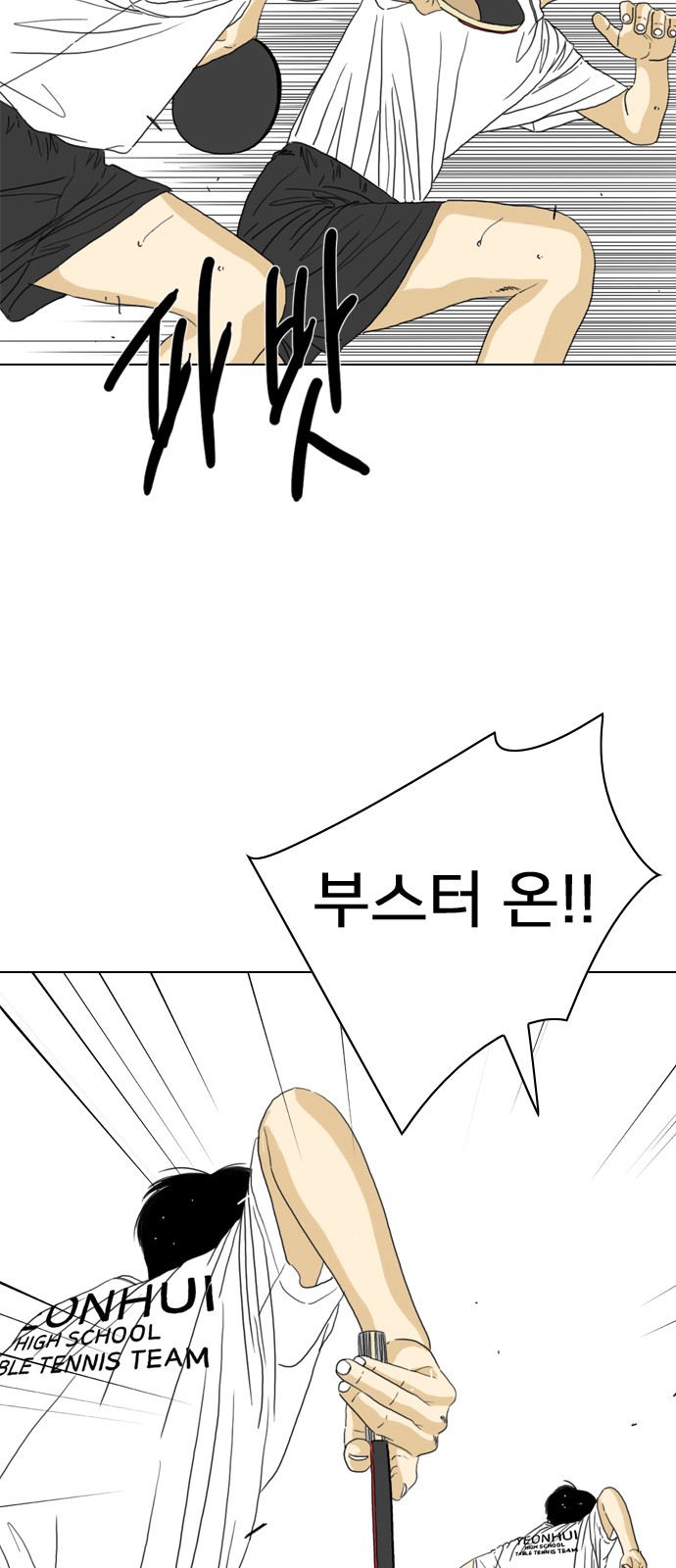 101 페이지