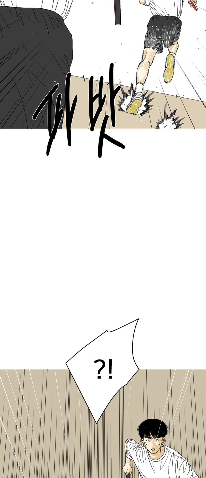102 페이지