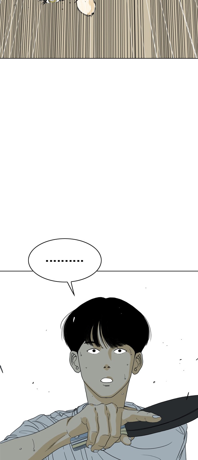 104 페이지