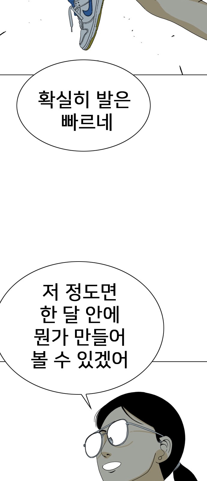 107 페이지
