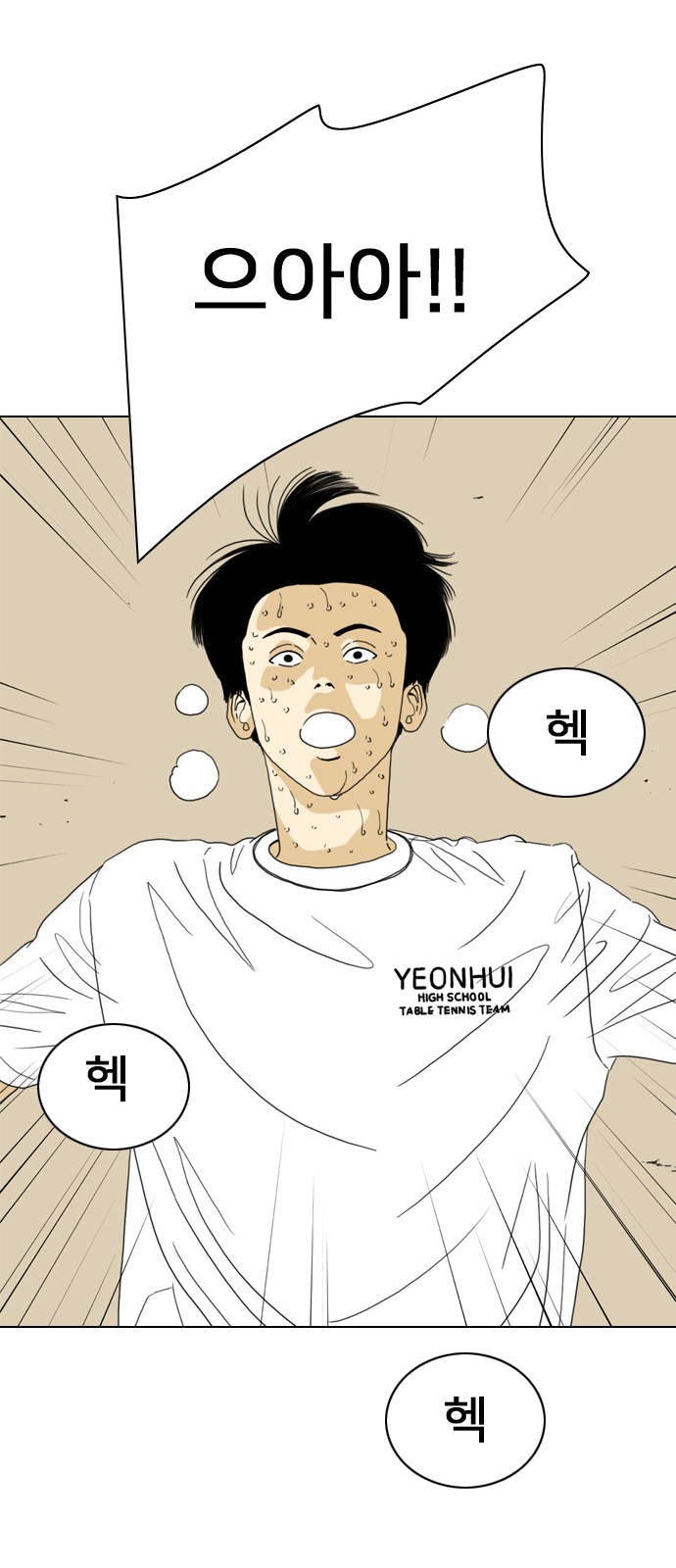 110 페이지