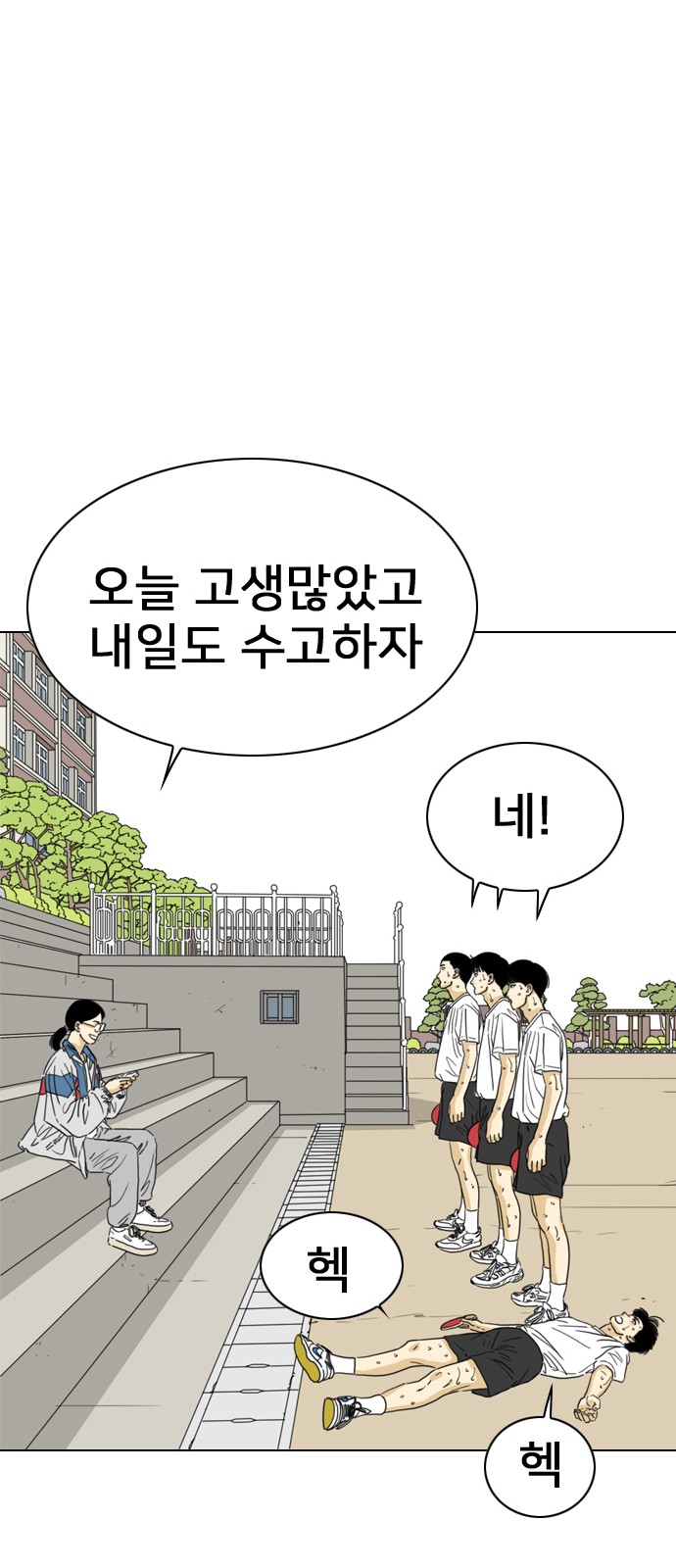 111 페이지