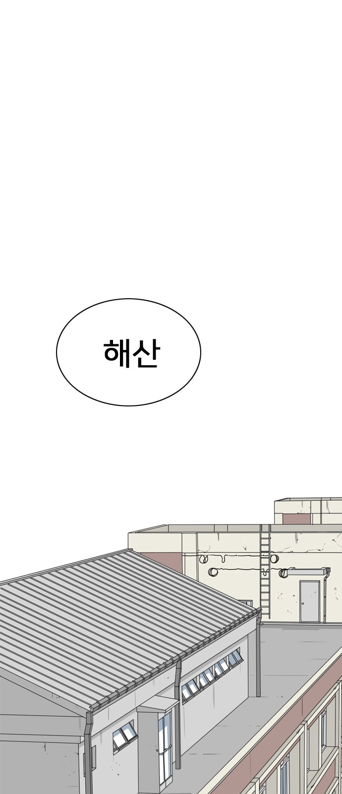 112 페이지