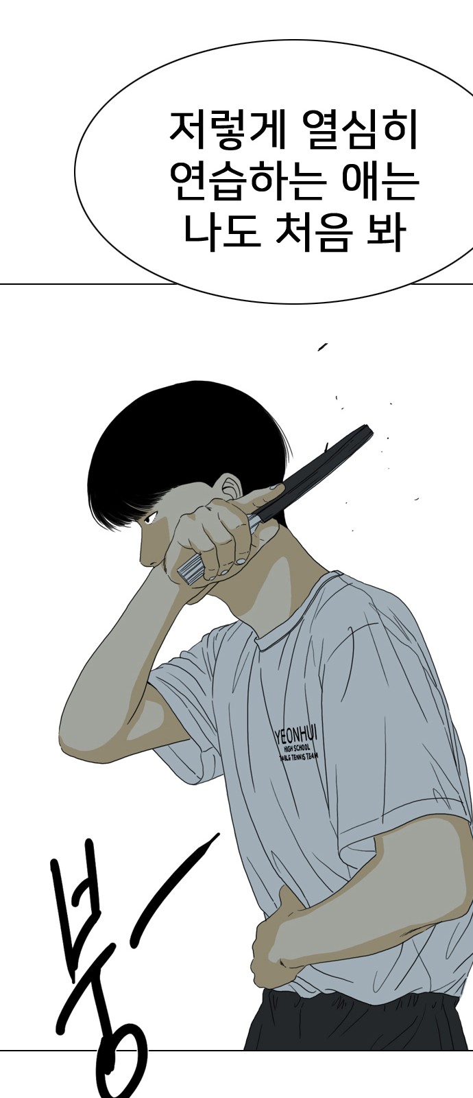 118 페이지