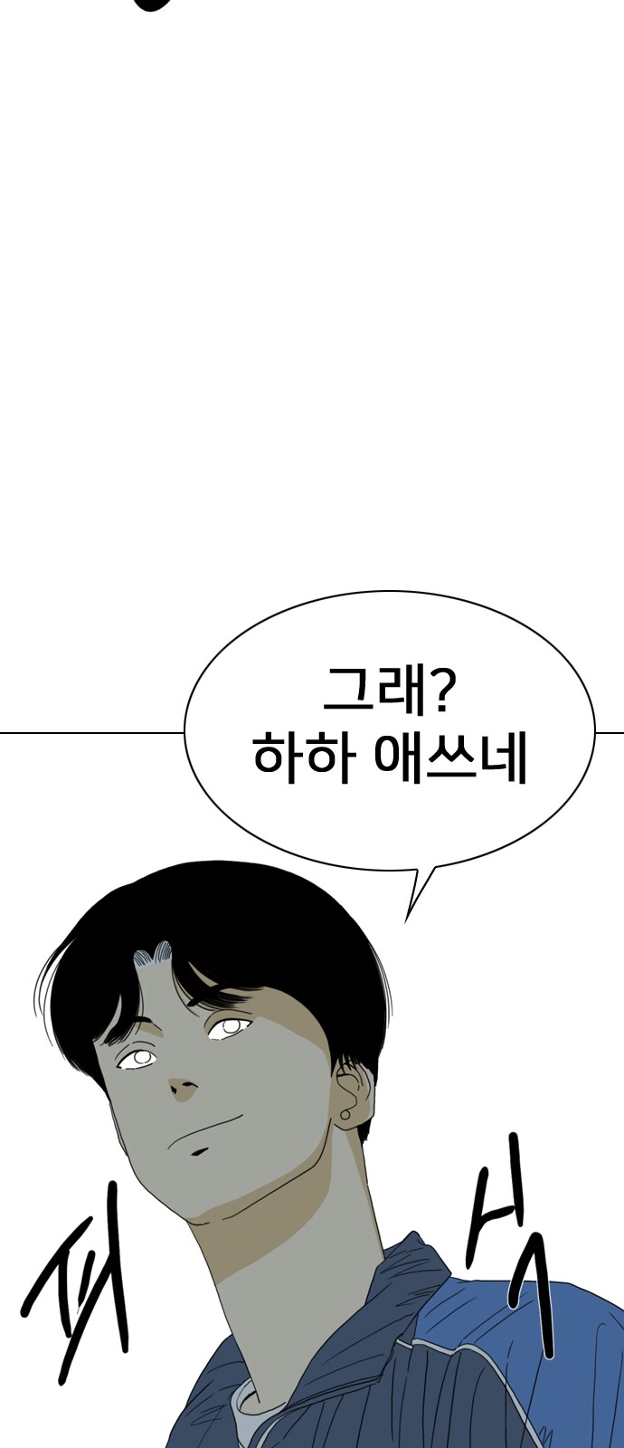 119 페이지
