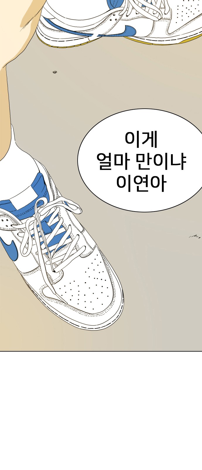 121 페이지