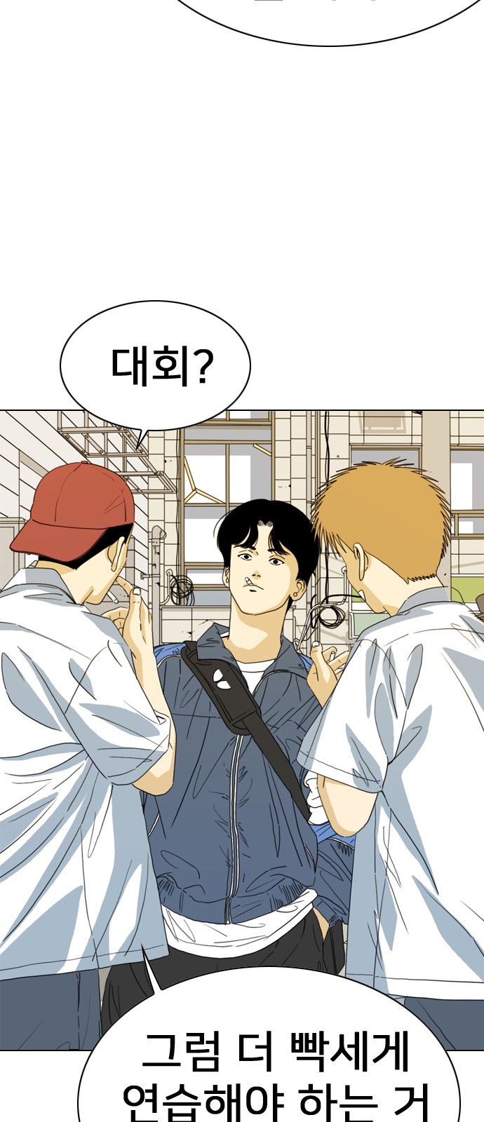 124 페이지