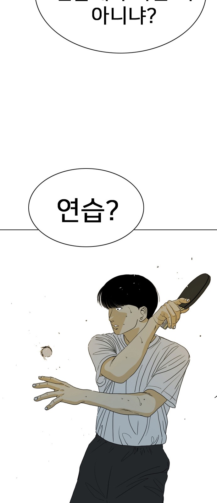 125 페이지