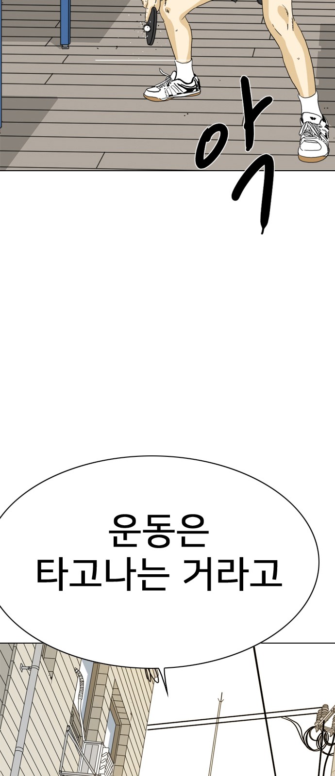 127 페이지