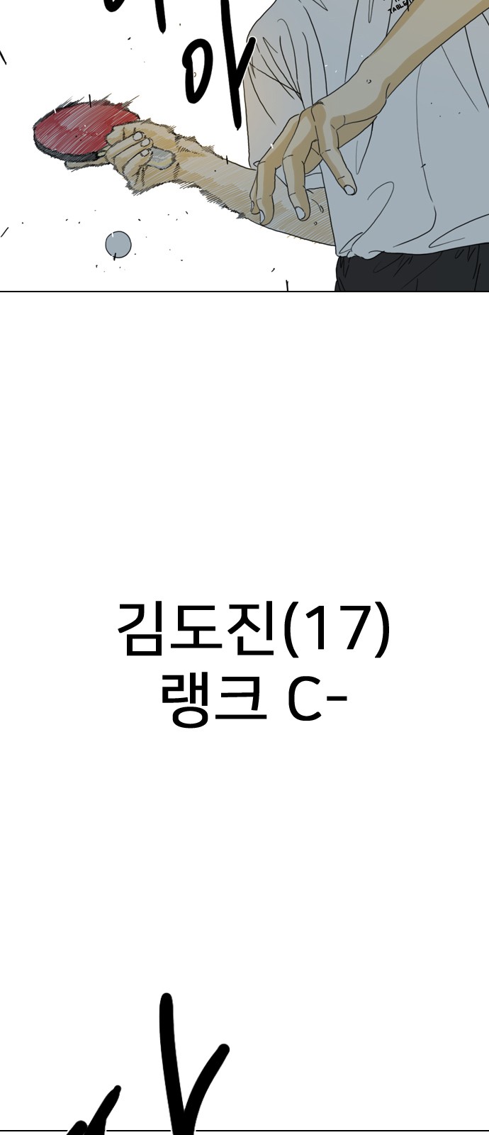 133 페이지