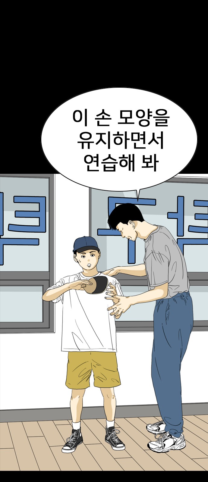 2 페이지