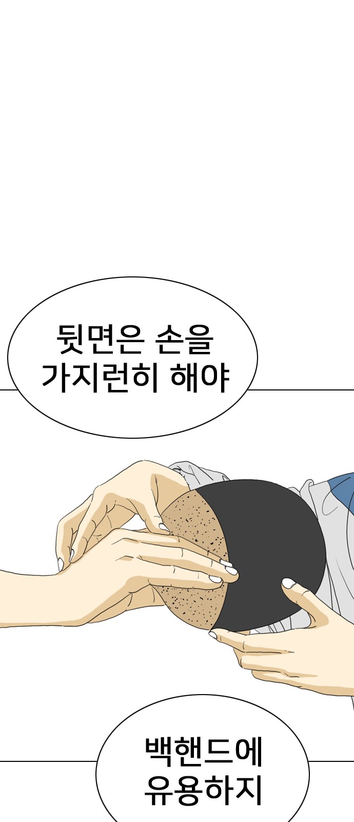 34 페이지