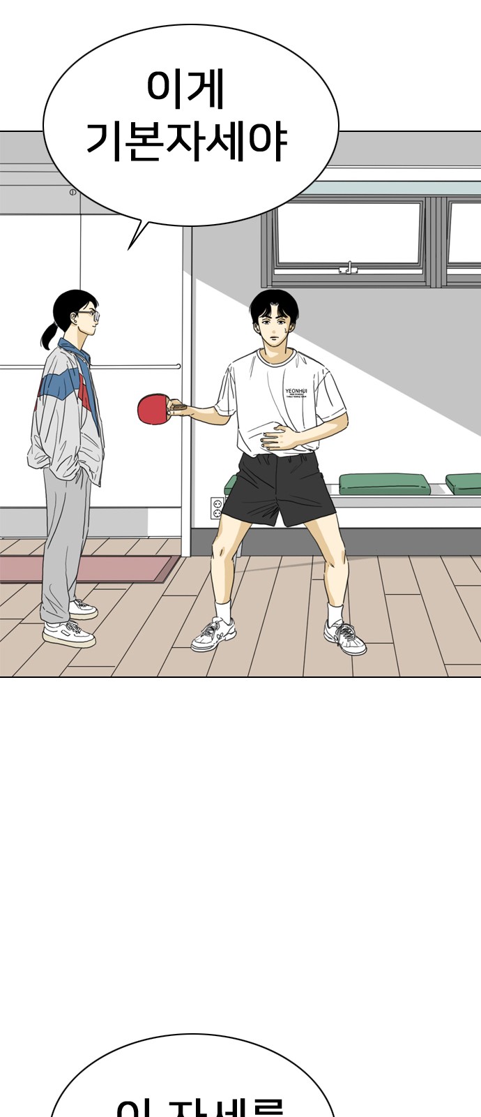 36 페이지