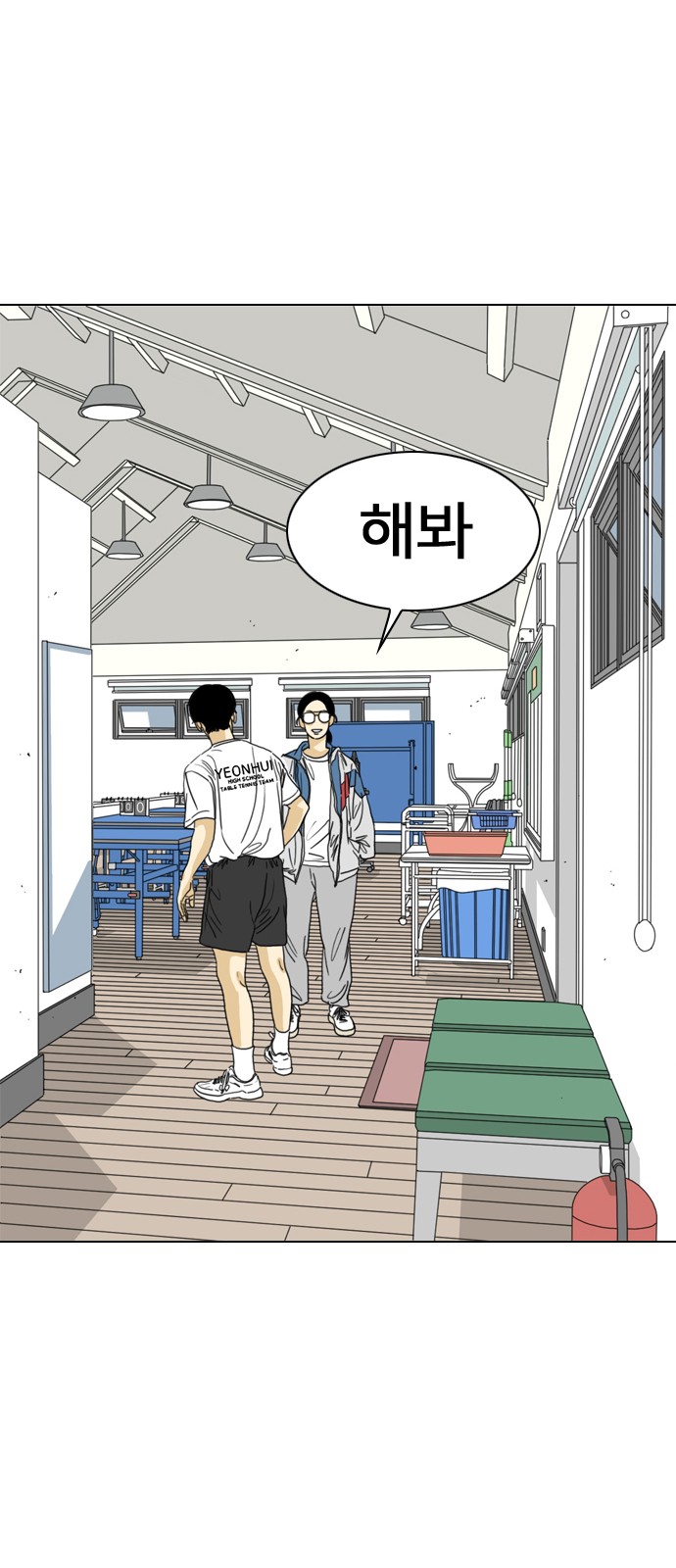 39 페이지