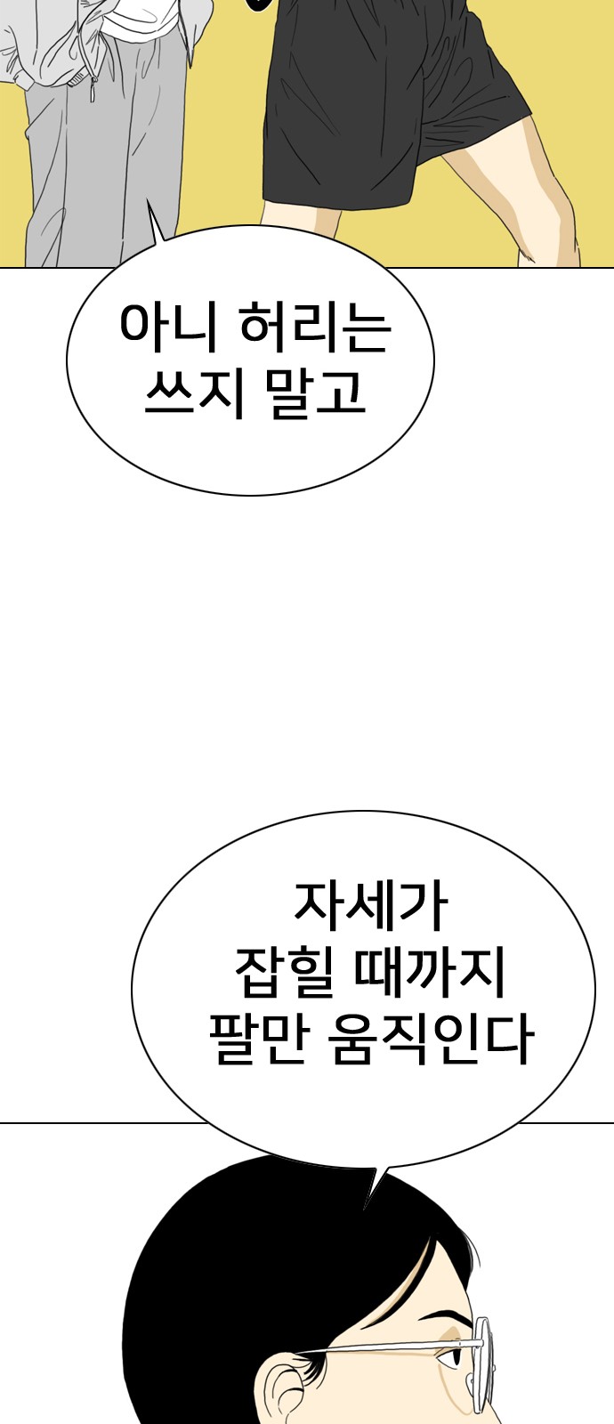 42 페이지
