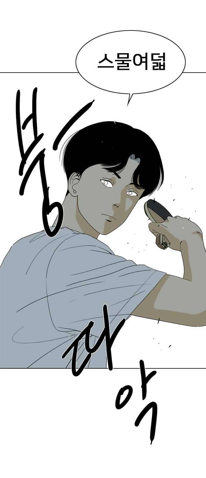 56 페이지