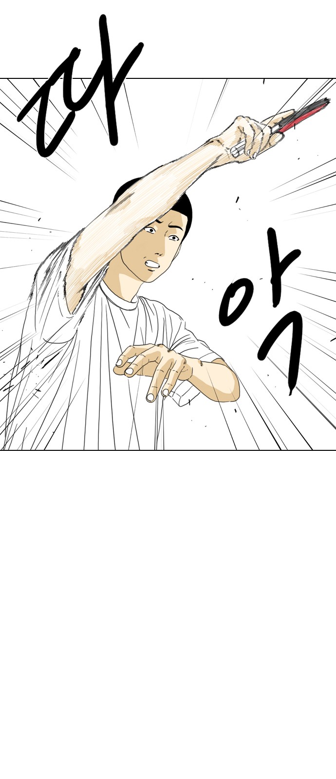 62 페이지