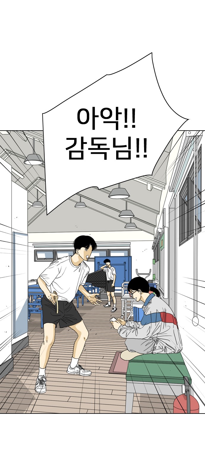 64 페이지