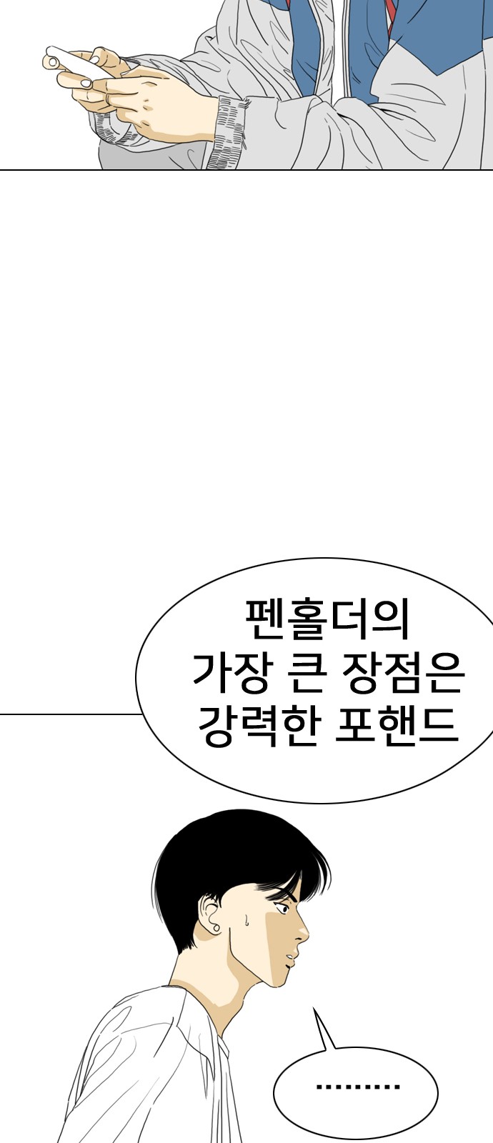 68 페이지