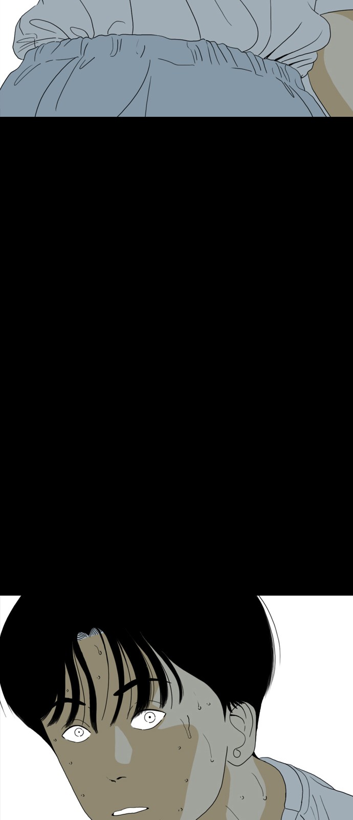 74 페이지
