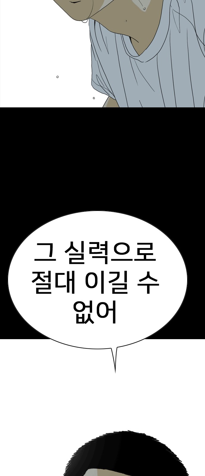 75 페이지