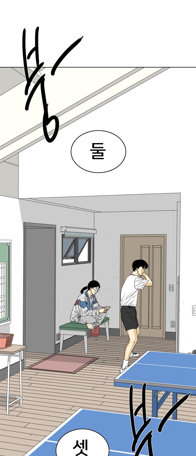81 페이지