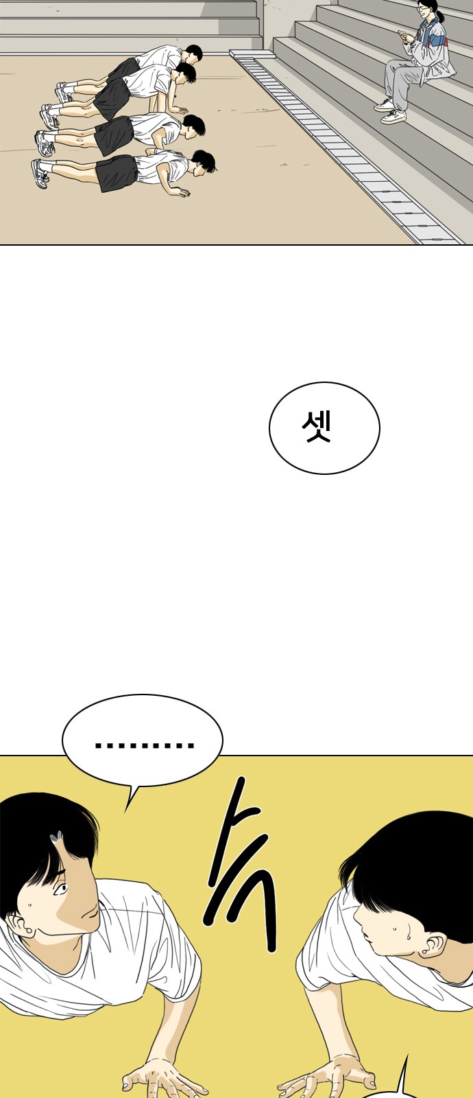 85 페이지