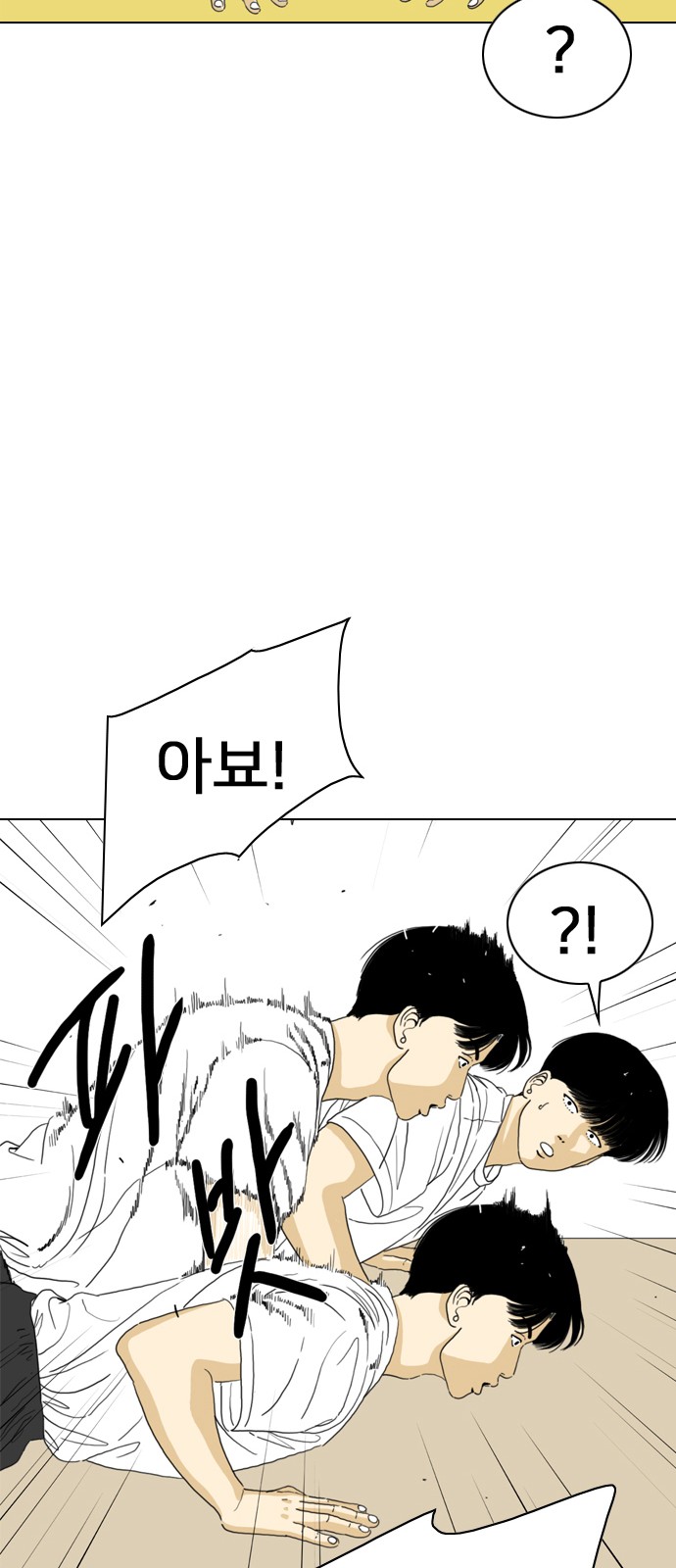 86 페이지