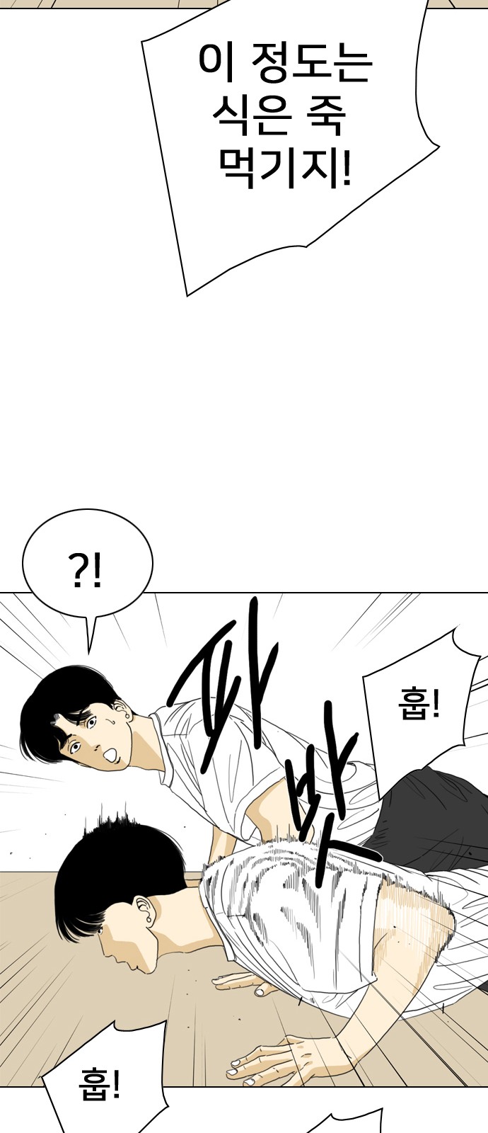 87 페이지