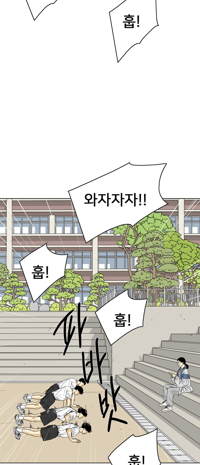 88 페이지