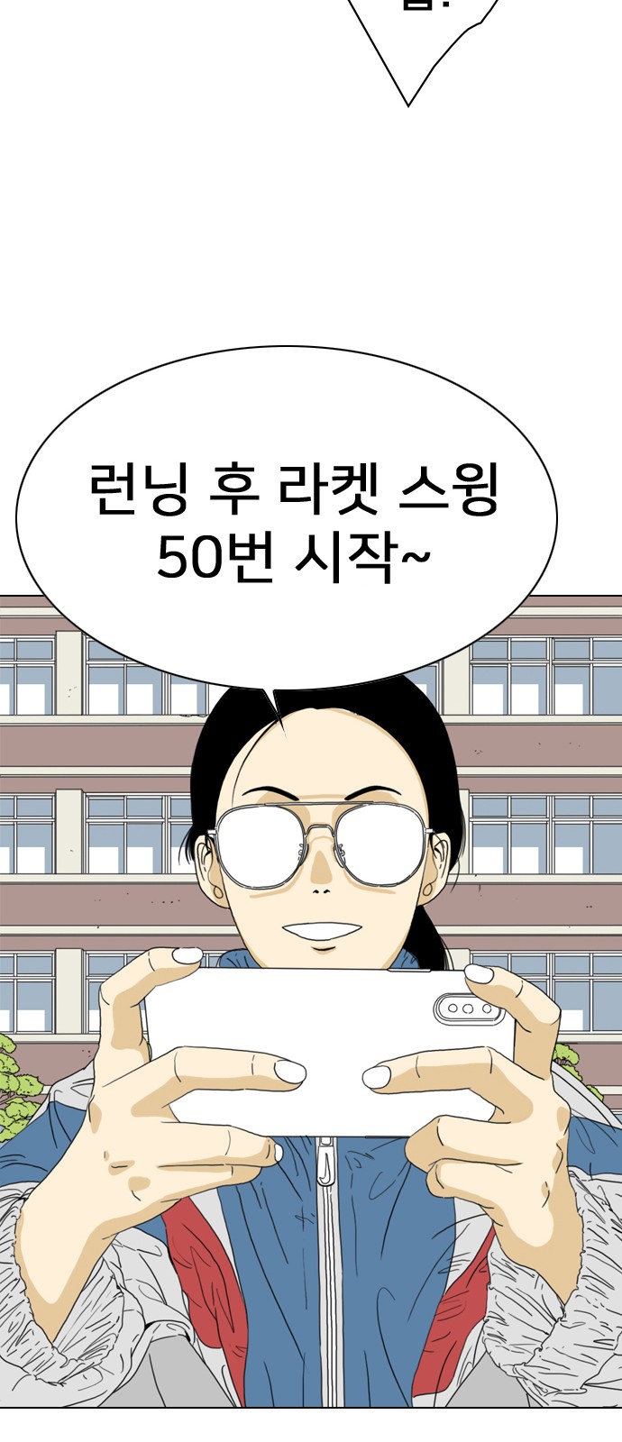 89 페이지