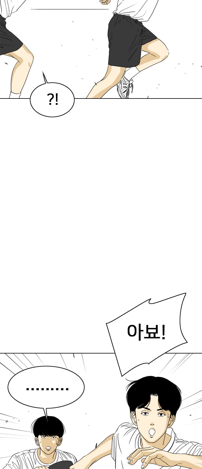 94 페이지