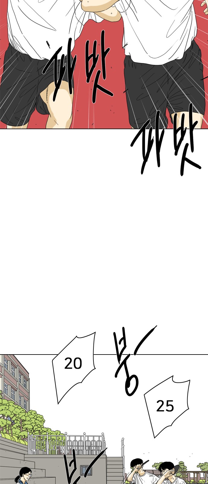 96 페이지