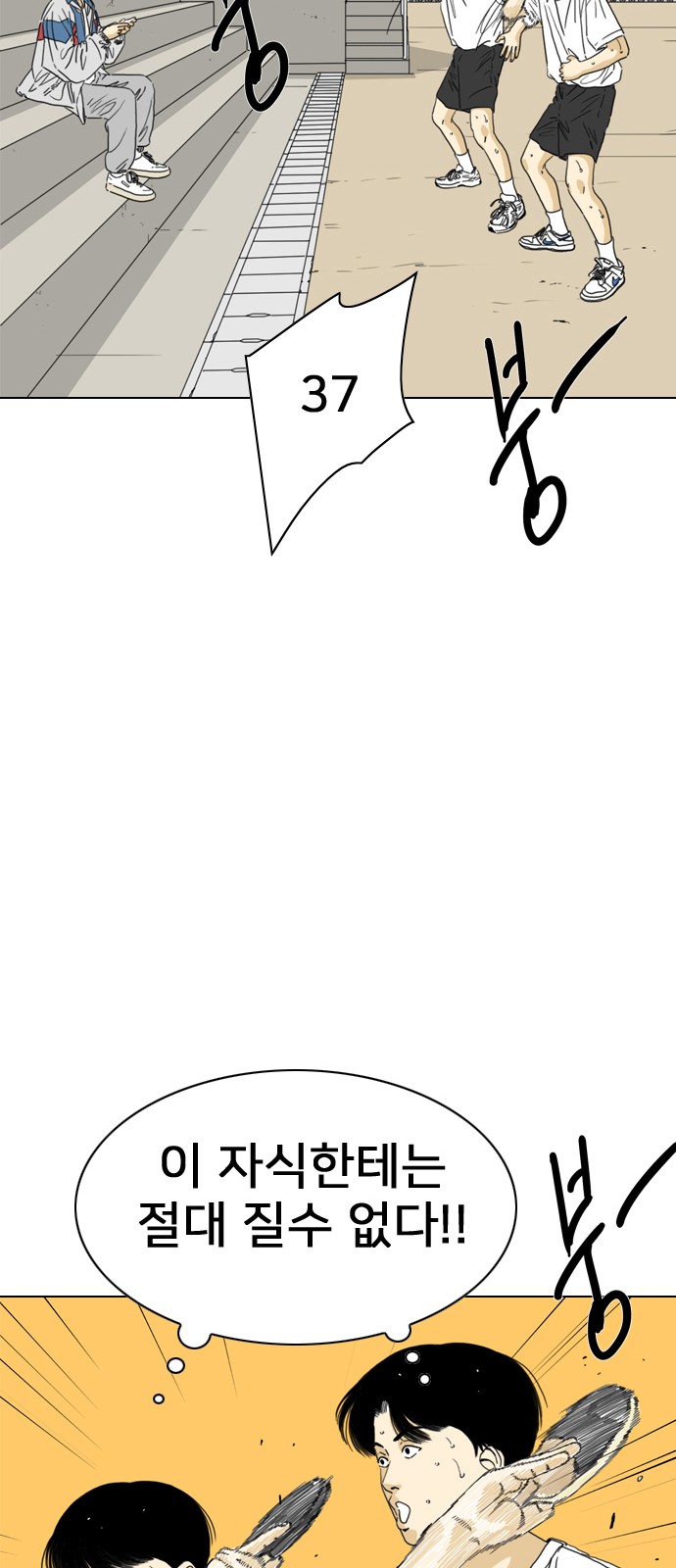 97 페이지