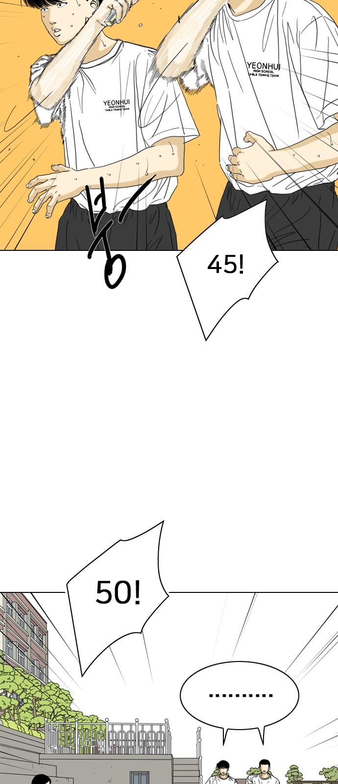 98 페이지