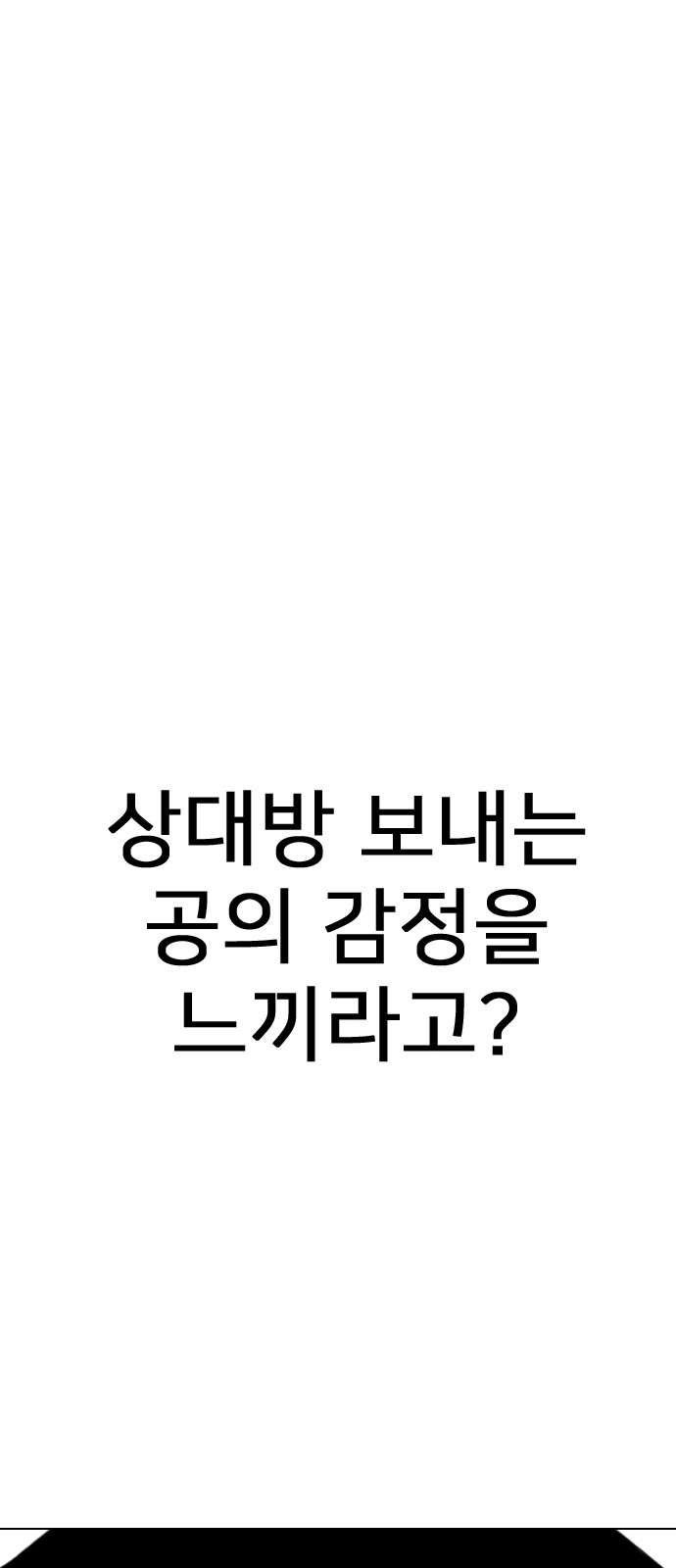 104 페이지