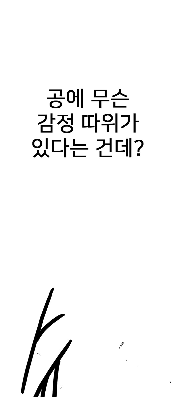 106 페이지