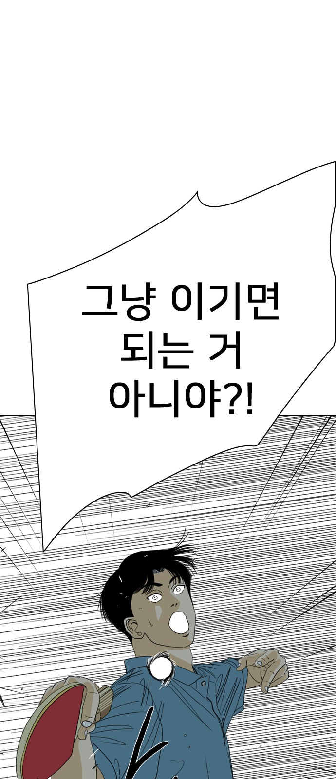 108 페이지