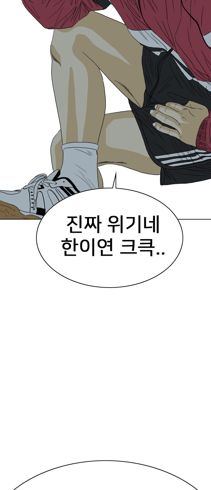 121 페이지