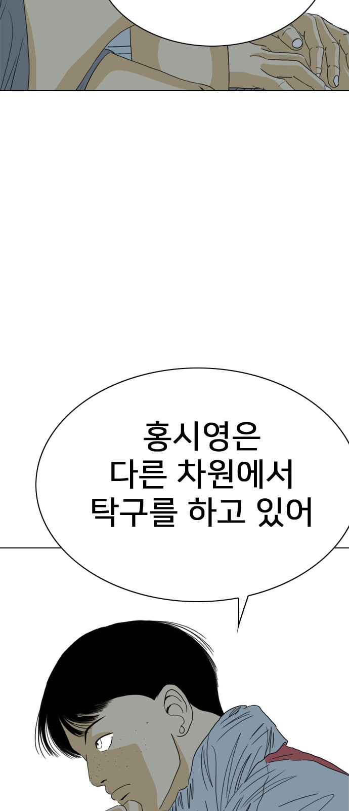 123 페이지
