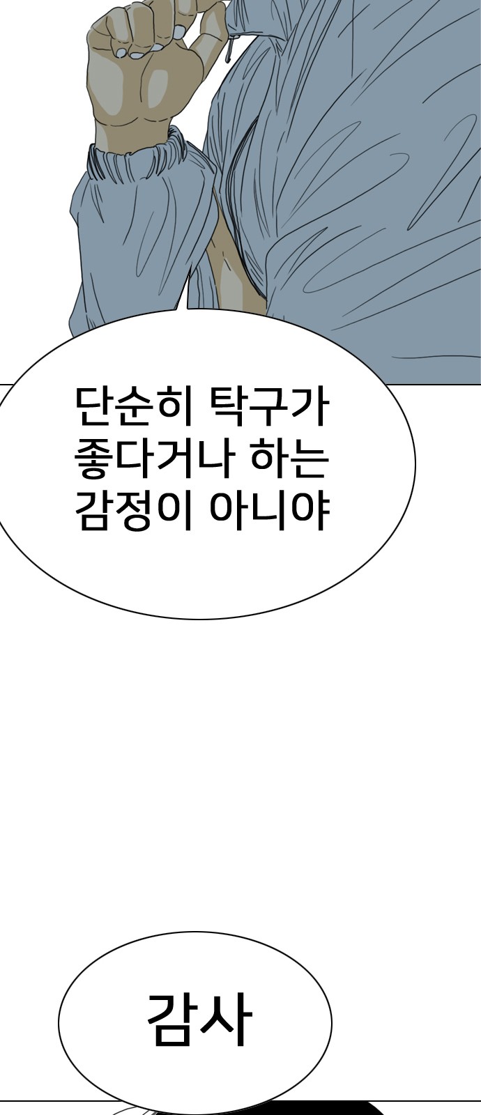 124 페이지