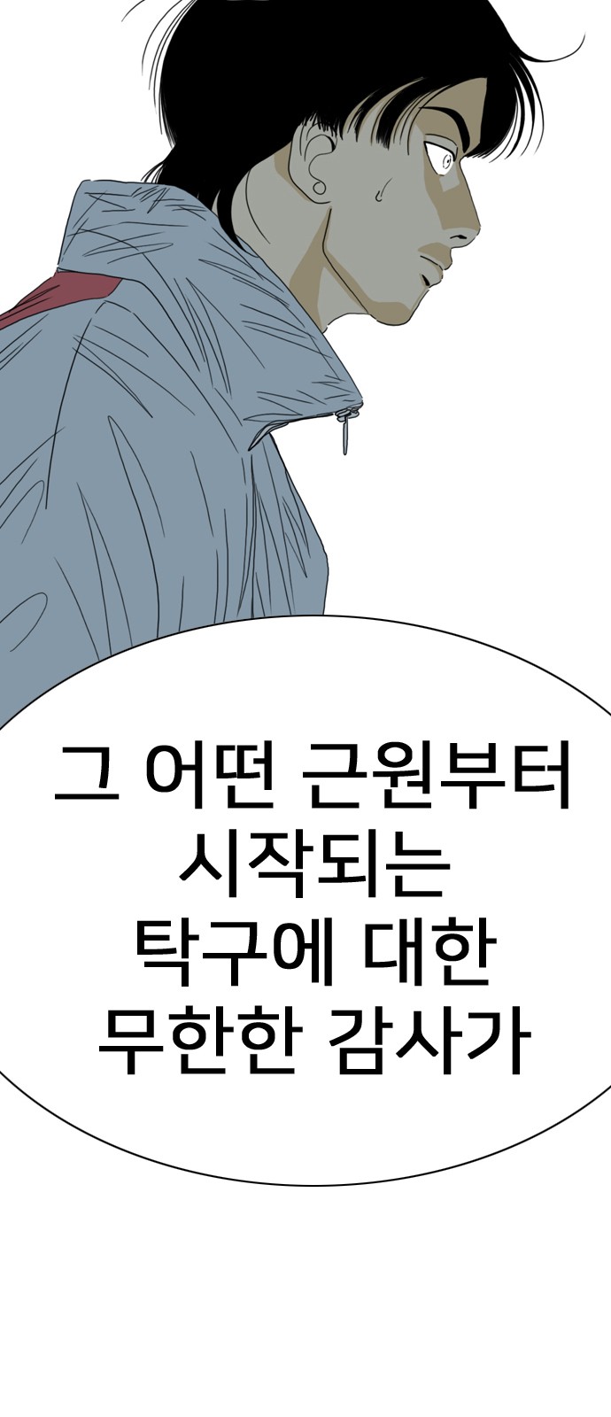 125 페이지