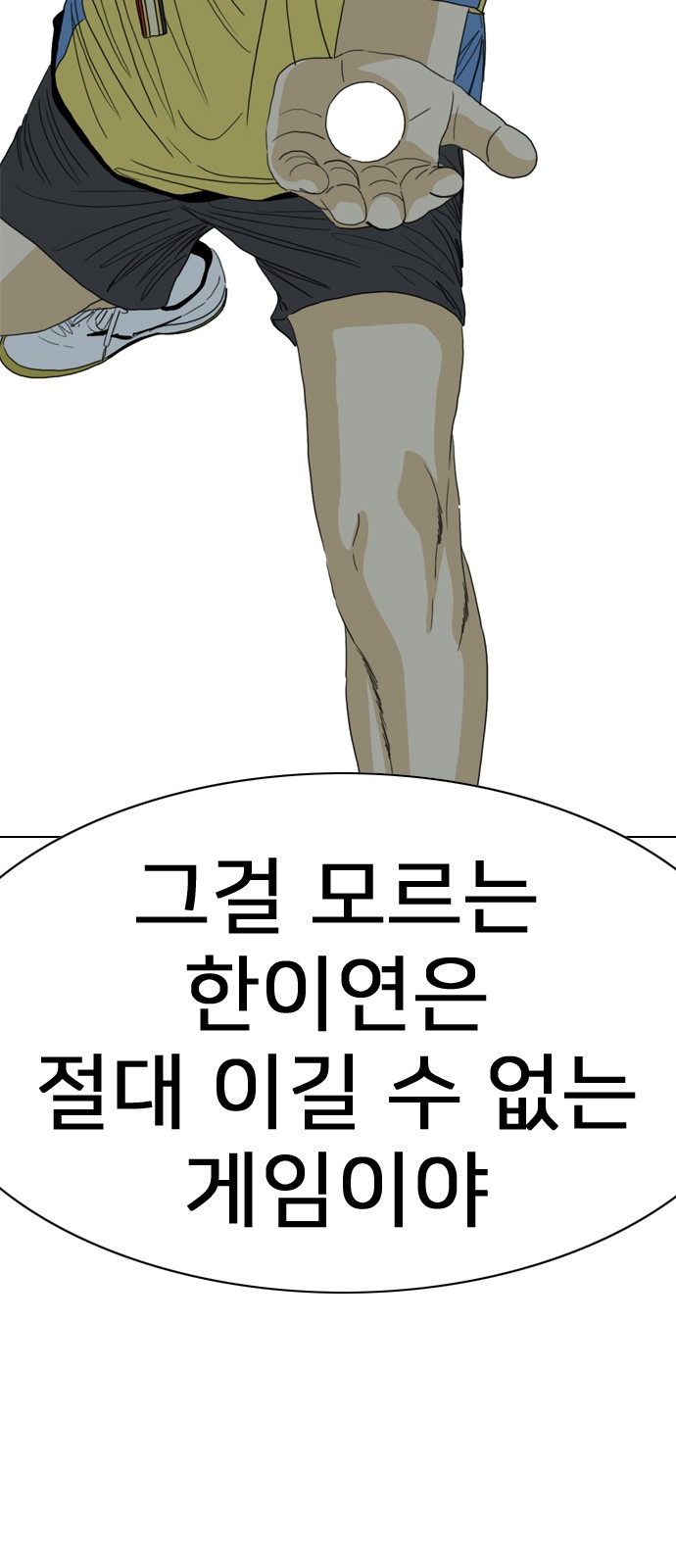 127 페이지