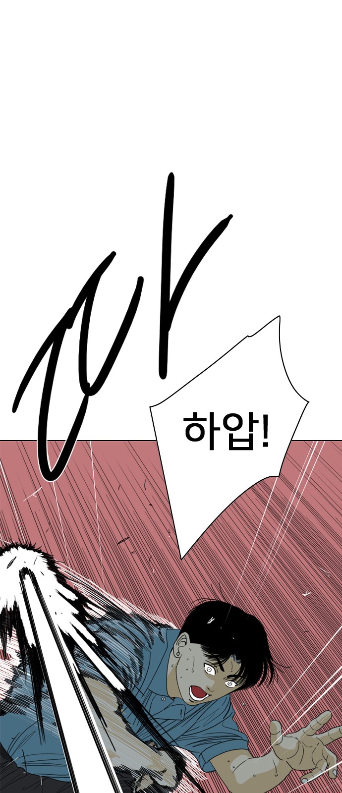 134 페이지